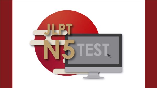 Course Image JLPT N5 Online Mock exam